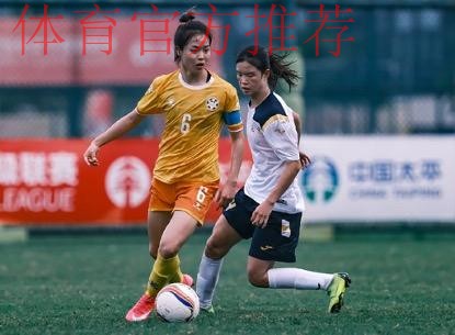 2022中国太平中国足协女超联赛第一阶段结束，武汉车谷江大女足暂居榜首