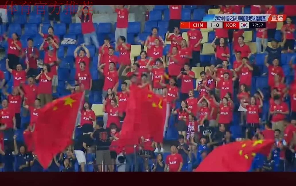 2019亚洲杯分组揭晓 中国队小组赛遭遇韩国队