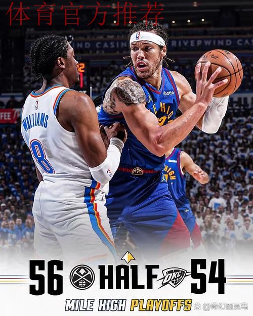 西部第二vs第三！掘金官方晒训练照：周日过得不错