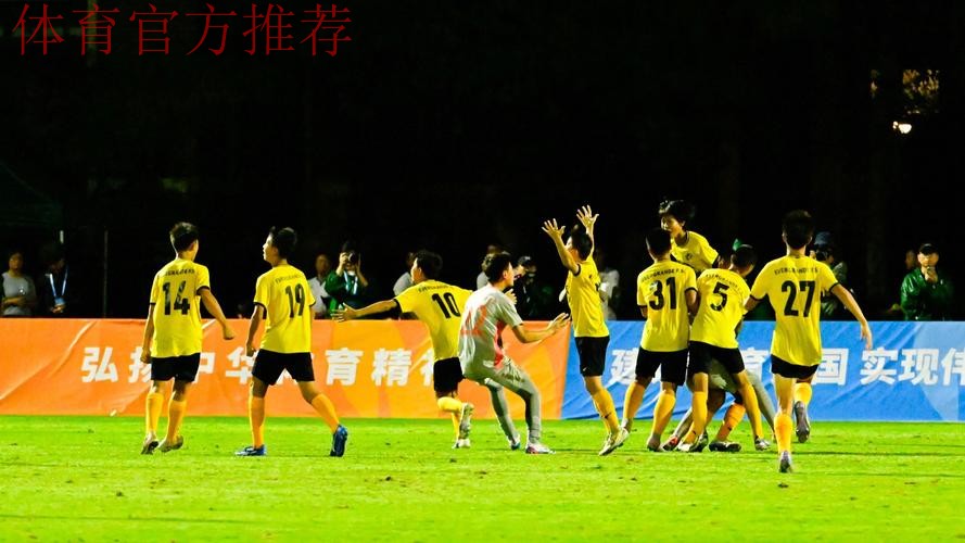 中青赛U-13决赛首回合  恒大足校2比1胜浙江