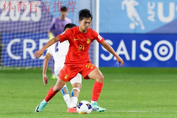 U17亚洲杯 中国队1比2告负提前出局 U17亚洲杯 中国队1比2告负提前出局