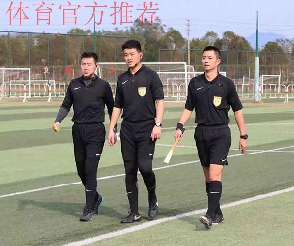 中甲联赛第六期视频助理裁判（VAR）培训班在恒大足校举行