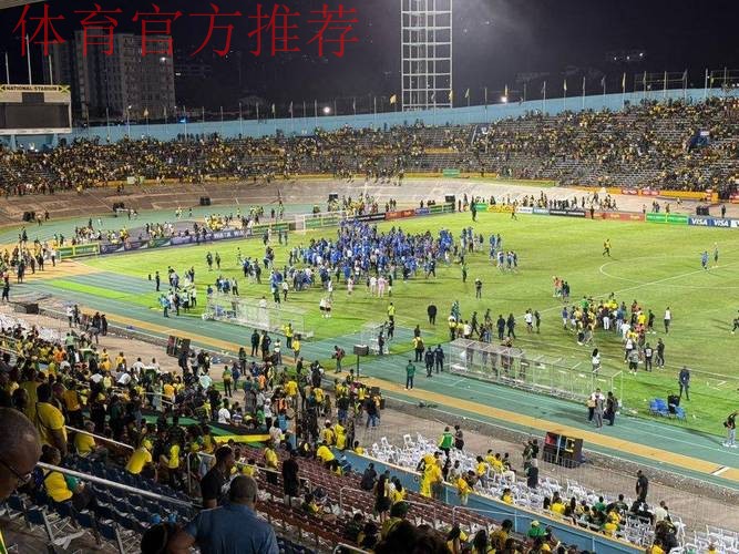 视频|库拉索创晋级世界杯最小参赛地纪录 全民欢庆 视频|库拉索创晋级世界杯最小参赛地纪录 全民欢庆