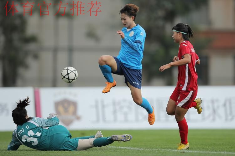 2021中国太平中国足球协会女子超级联赛第七轮战报