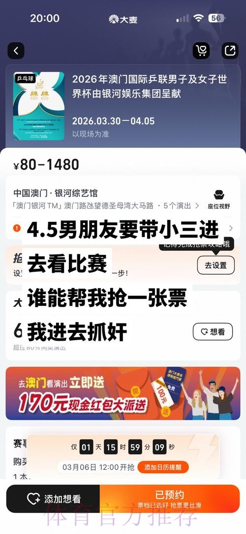 2026世界杯直播入口在哪里看 2026世界杯直播入口在哪里看